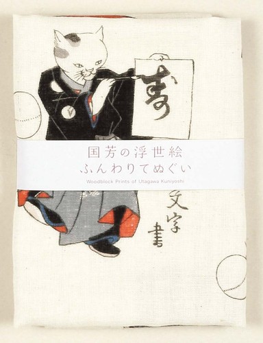 Japanese cotton tenugui - cotton,