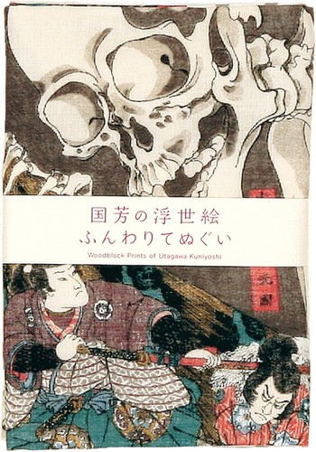 Japanese tenugui tapestry - japanese,